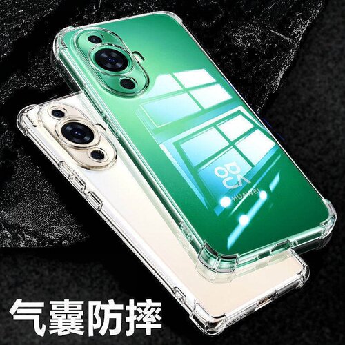 适用华为nova11气囊防摔手机壳