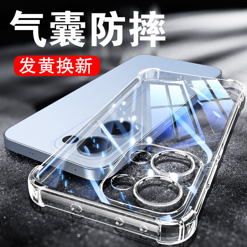 以诺适用opporeno13手机壳透明opporeno13pro手机套防摔Reno13硅胶保护套reno13手机壳防摔全包新款潮款女男,3C数码配件,手机保护套/壳,淘宝优惠券,粉丝福利购,淘宝优惠卷