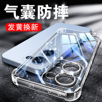 适用reno13系列透明气囊防摔壳