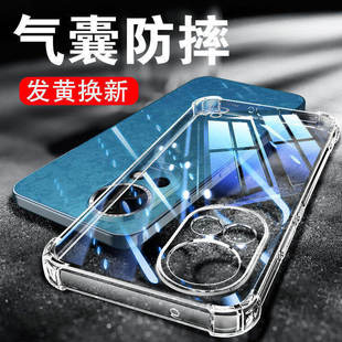 以诺适用华为nova13手机壳透明华为nova13pro手机套防摔nova13手机壳硅胶华为NOVA13女男潮款全包新款