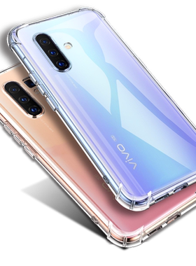 vivoX30气囊防摔透明手机壳