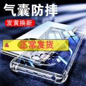 以诺适用华为mate40手机壳透明mate40pro华为硅胶软防摔mate40e全包mate40epro女男潮款 mate40rs保时捷软壳