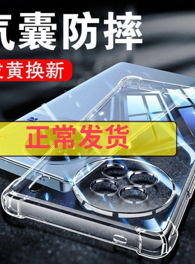 以诺适用vivoX90手机壳硅胶软vivoX90pro手机壳透明防摔保护套X90S手机壳X90Pro+女男潮款x90全包软壳新款