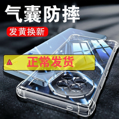 适用X90透明气囊防摔保护套