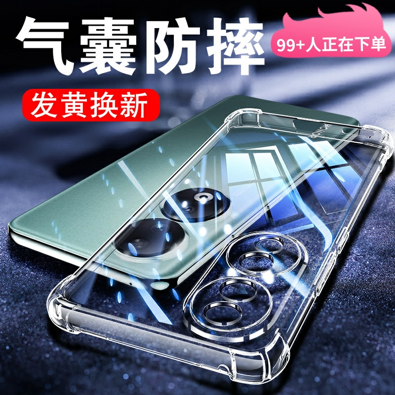 适用荣耀90透明气囊防摔保护套