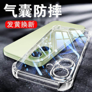 以诺适用苹果17手机壳硅胶软iphone17pro透明防摔保护套苹果17promax手机套苹果17plus新款女男潮款全包软壳