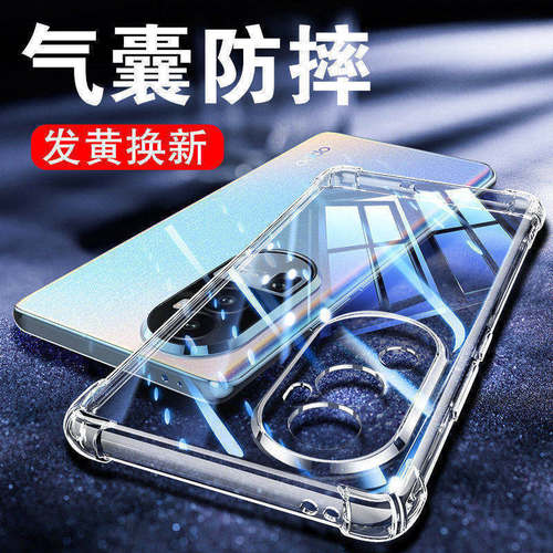 适用reno10透明气囊防摔保护套