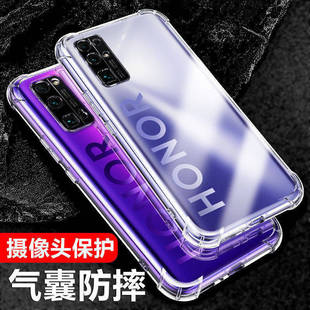 以诺适用荣耀30Pro手机壳硅胶荣耀30透明防摔保护套荣耀30青春版 全包软壳华为荣耀30S气囊防摔荣耀30新款