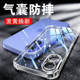 以诺适用苹果16手机壳硅胶软iphone16pro透明防摔保护套苹果16promax手机套苹果16plus新款 全包软壳 女男潮款