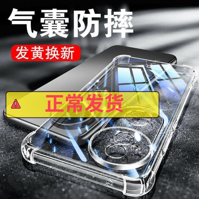 适用S20系列透明气囊防摔保护套