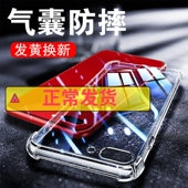 以诺适用苹果8Plus手机壳硅胶苹果7透明防摔保护套苹果8气囊iphone7plus软壳7P女男潮款 8P全包八新款 7plus套