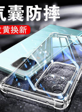 以诺适用vivoS18手机壳硅胶软vivoS18Pro手机壳透明S18e防摔保护套vivos18手机套女男潮款s18E全包软壳新款