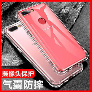 r11splus全包软壳 R11S新款 以诺适用oppoR11S手机壳透明r11splus硅胶软防摔保护套r11st个性 OPPOR11S女男潮款