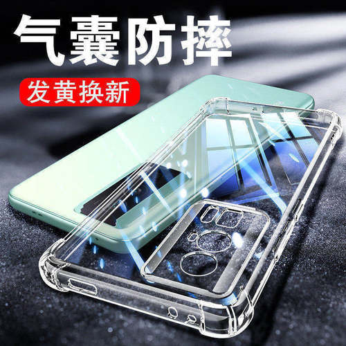 适用红米k60系列透明防摔保护套