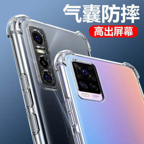 适用S7气囊防摔透明手机壳