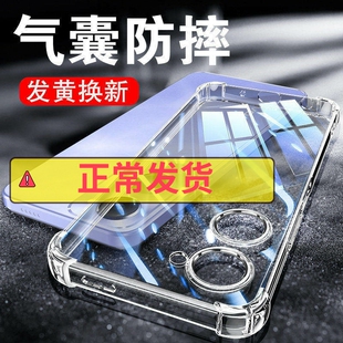 以诺适用VIVOY37手机壳透明VIVOY37Pro手机壳防摔VIVOY37m手机套硅胶保护套Y37VIVO硅胶女男潮款全包软壳新款