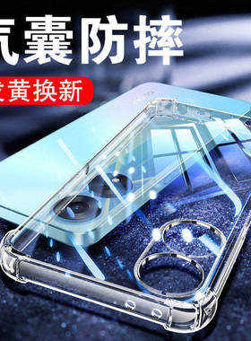 以诺适用OPPOa1手机壳硅胶软oppoa1pro透明防摔保护套oppoa1X女男潮款oppoa1活力版A1oppo5G全包软壳套a1新款