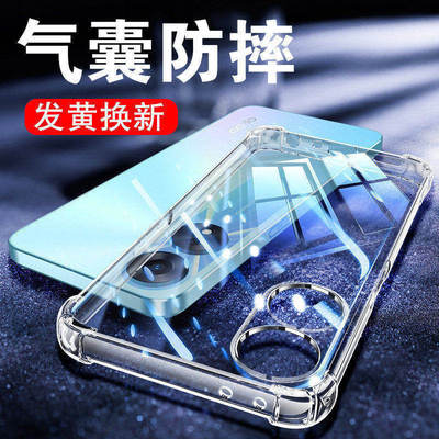 适用a1系列透明气囊防摔保护套