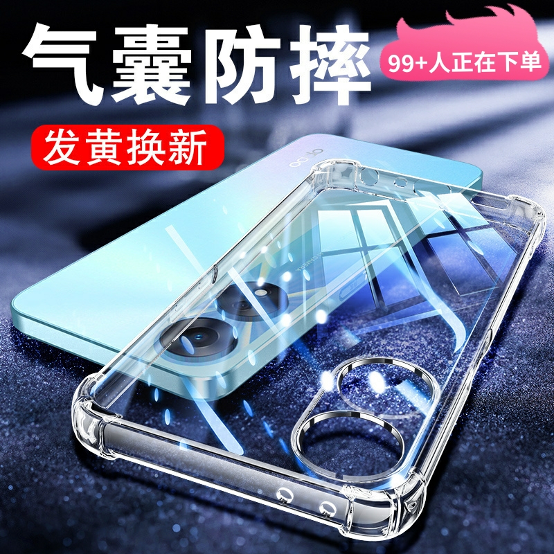 适用a1系列透明气囊防摔保护套