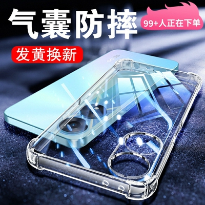 适用a1系列透明气囊防摔保护套