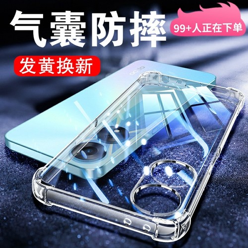 适用a1系列透明气囊防摔保护套