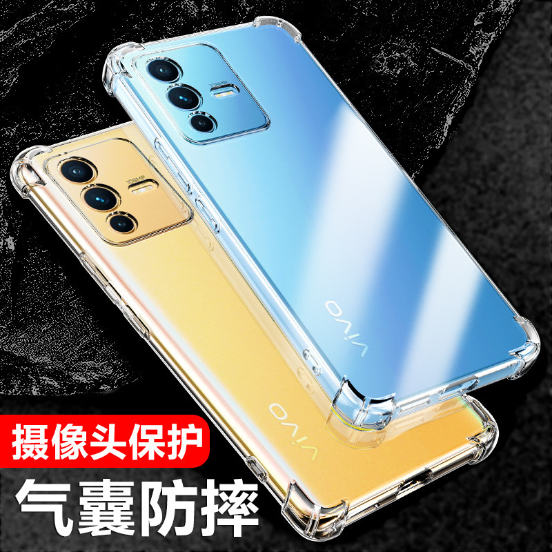S12系列透明气囊防摔保护套