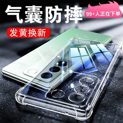 适用S16透明气囊防摔保护套