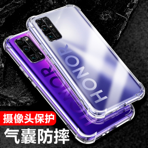 以诺适用荣耀30Pro手机壳硅胶荣耀30透明防摔保护套荣耀30青春版全包软壳华为荣耀30S气囊防摔荣耀30新款