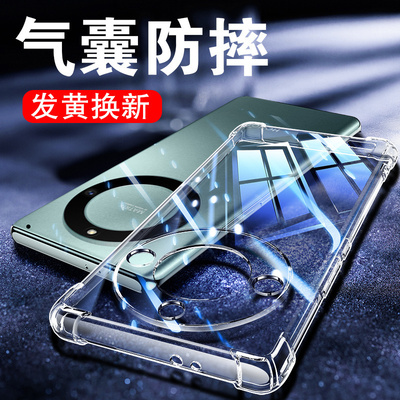 适用荣耀x40透明气囊防摔保护套