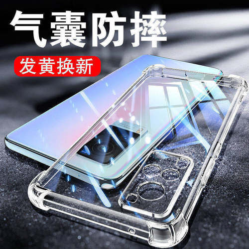 适用x60透明气囊防摔手机壳