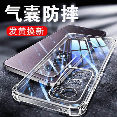 适用reno12系列透明气囊防摔壳