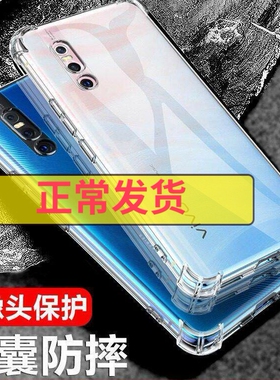 以诺适用vivoX27手机壳硅胶软vivox27手机套透明防摔保护套x27气囊防摔壳女男潮款软壳X27全包新款手机壳vivo