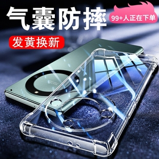 以诺适用荣耀X40手机壳硅胶软荣耀X40i透明防摔保护套荣耀x40gt壳x40女男潮款 x40 华为荣耀x40i全包软壳新款