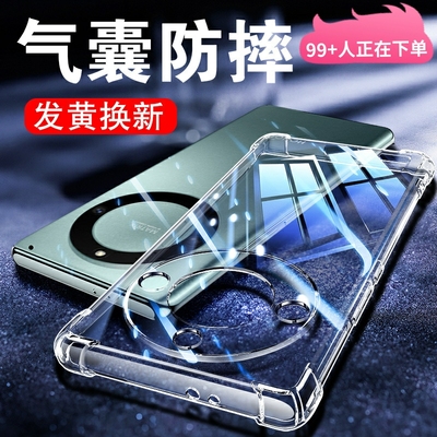 适用荣耀x40透明气囊防摔保护套