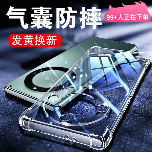 适用荣耀x40透明气囊防摔保护套