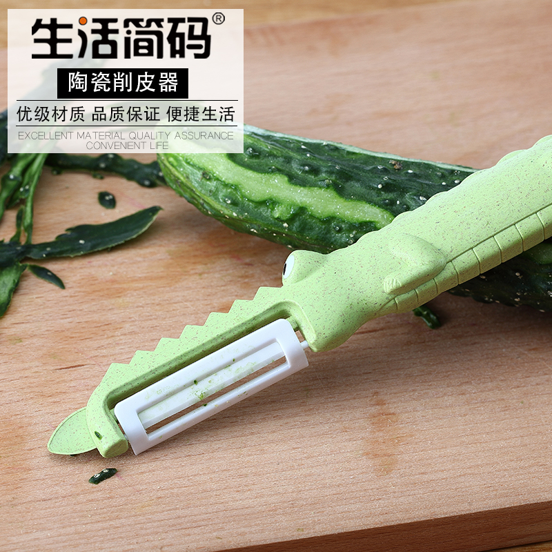 水果刨子陶瓷削皮器刀多功能刨刀瓜果刨削果皮刀家用去皮刨陶瓷刨
