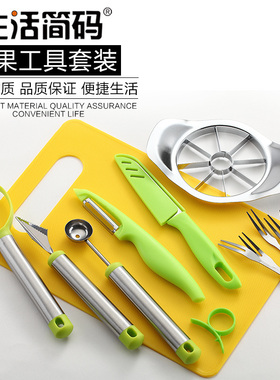 水果分割器拼盘工具多功能切苹果西瓜挖球器雕花刀水果刀水果神器