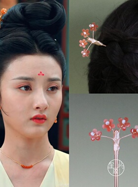 星鹿屿无忧渡半夏同款发簪