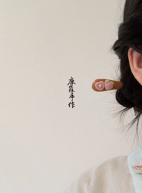 【蜜桃】可盘发桃木女旗袍古典簪