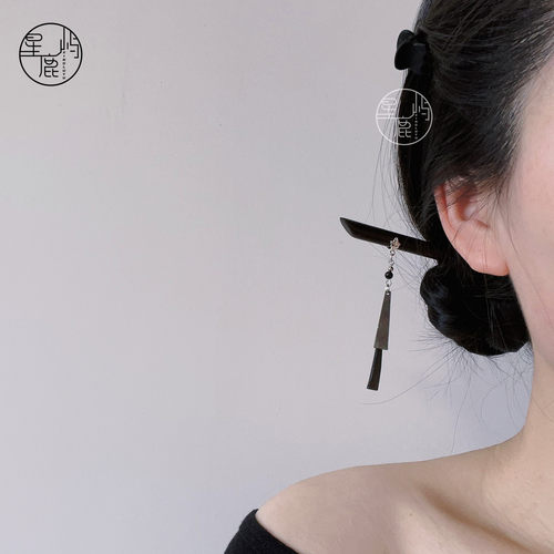 星鹿屿发簪黑贝壳黑檀木簪
