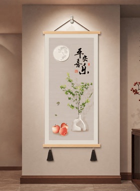 新中式轻奢风平安喜乐玄关挂画走廊过道竖版客厅入户门墙面装饰画