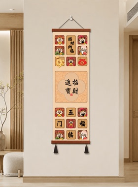 新中式五路财神五福临门招财进宝玄关装饰画客厅墙面挂画国风喜庆
