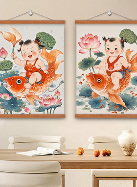 年画娃娃送子图宝宝画墙面挂画