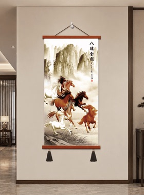 新中式玄关八骏全图装饰挂画客厅书房办公室马到成功竖版国风墙画