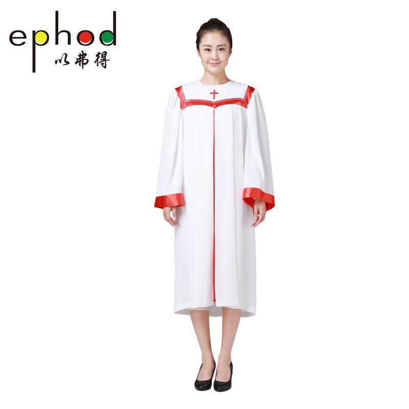 以弗得圣服主耶稣基督教服饰圣衣圣袍唱诗班服诗班服圣诗服受洗服