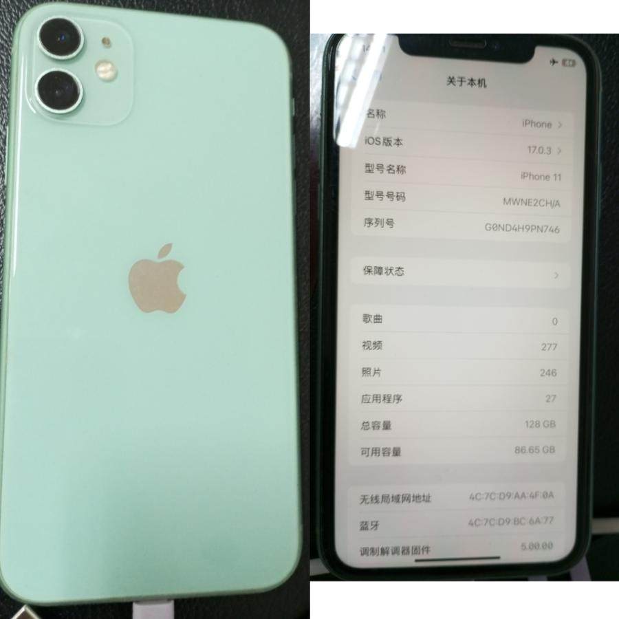 2月2日临高iPhone14pro、iPhone11、华为Mate40pro手机等共计28部网络拍卖公告