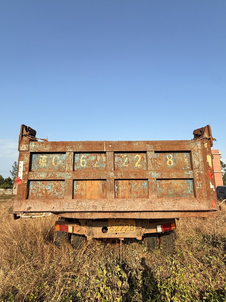 4月5日临高县车牌号为琼C62228号的华神牌车辆（不包含车牌)网络拍卖公告