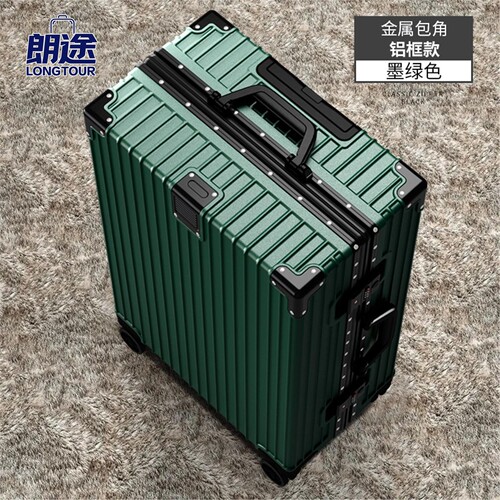 结实耐用静音男士行李箱旅行箱