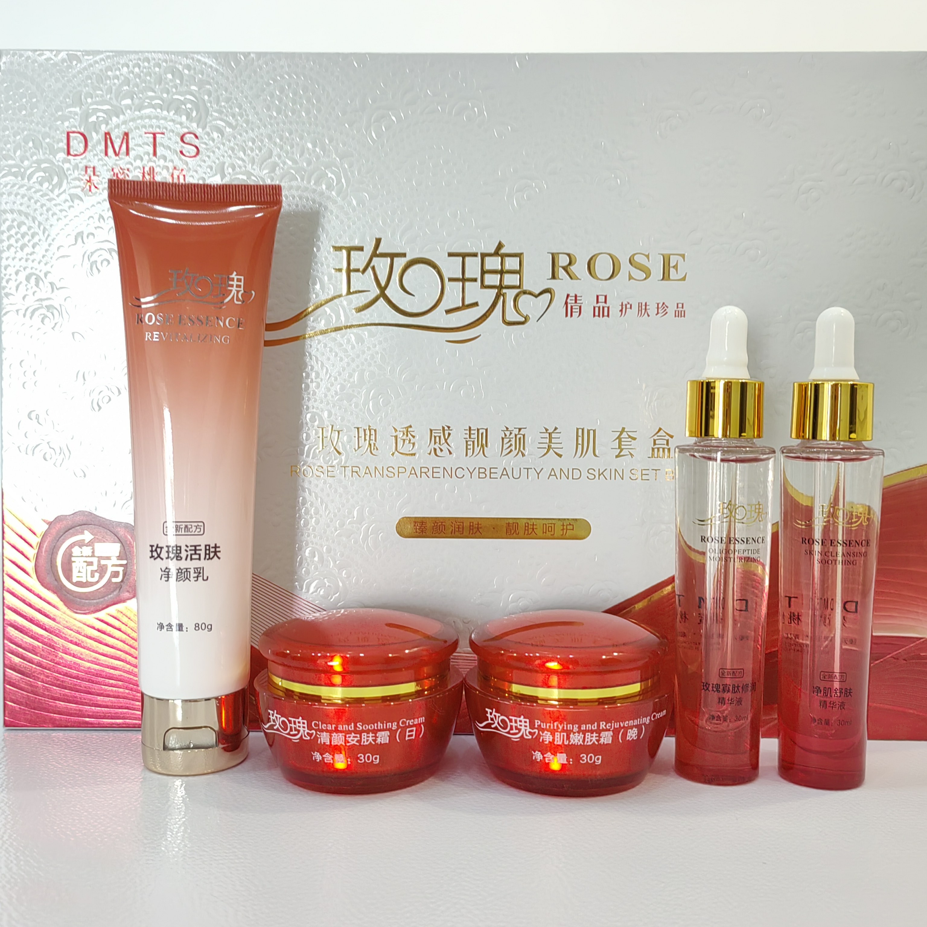 朵蜜桃色倩品玫瑰透感靓颜美肌套盒补水提亮润白祛黄五件套