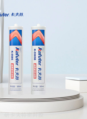 卡夫特K5585B减速机密封胶黑色5585蓝色防水油耐温发动机代替垫片